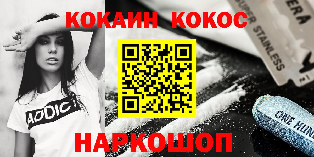Бутират Красный Сулин