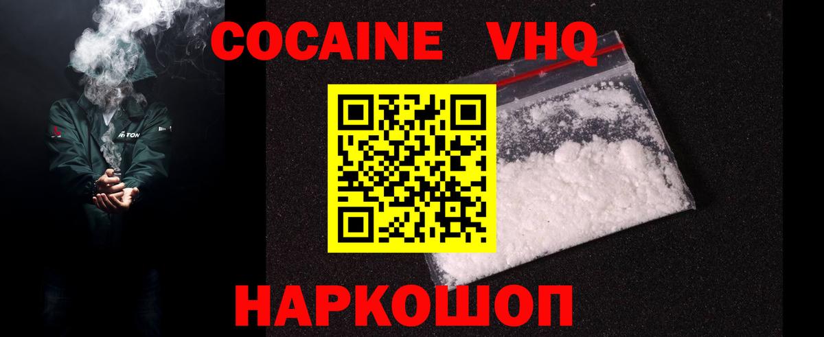 Красный Сулин  МДМА  Канабис  Метамфетамин  АМФЕТАМИН кристаллы  Вход с VPN  ГАШ  Cocaine  APVP СК кристаллы  Меф МЯУ МЯУ кристаллы 