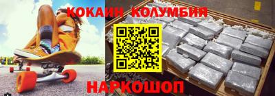 бутик Канаш