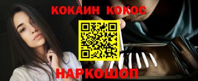 бутик Канаш