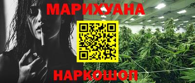 бутик Канаш