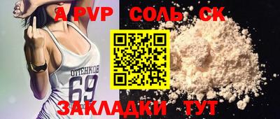 бутик Канаш