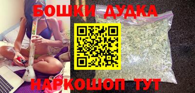 бутик Канаш