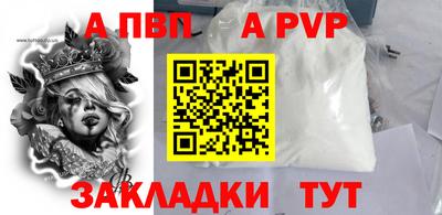 бутик Канаш