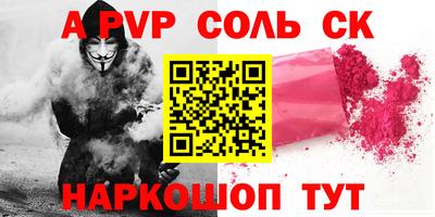 бутик Канаш