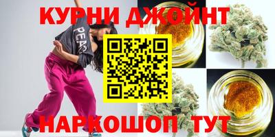 бутик Канаш