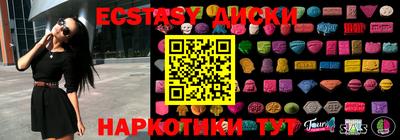 индика Камышлов