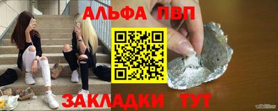 амфетамин Кандалакша