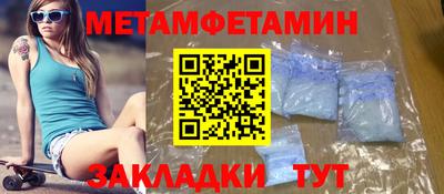 амфетамин Кандалакша
