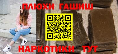 бутик Канаш