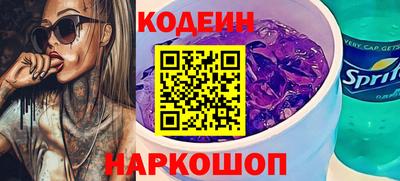бутик Канаш
